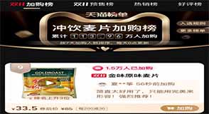 火蝠代運營公司怎么樣，火蝠電商解密爆款背后的力量