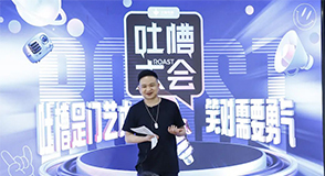 武漢火蝠電商代運營值得相信嗎？愛TA就和TA一起成長！