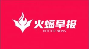 淘寶代運營：淘寶聯盟啟動青耘中國公益直播幫扶活動