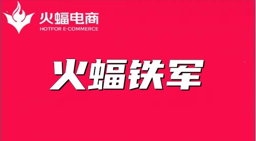 <b>橙子軒：從助理到專員，解讀他的成長運(yùn)營經(jīng)</b>