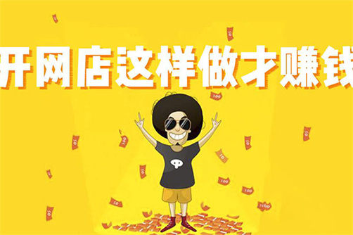 正定有淘寶代運營的嗎？？火蝠代運營是不是真的？