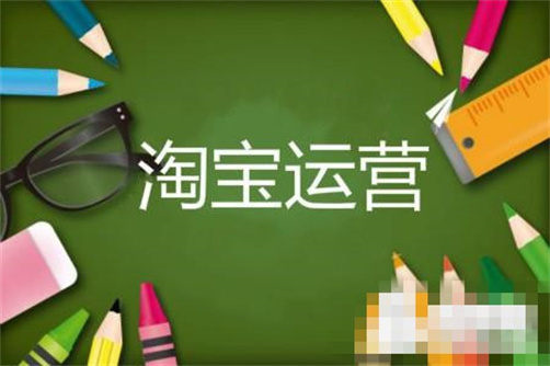 浙江淘寶代運營怎么樣？武漢火蝠電商可靠嗎？