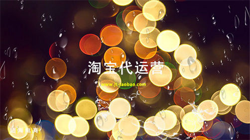 火蝠代運營是不是真的（值得合作嗎）