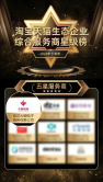 2022年下半年淘寶天貓生態(tài)企業(yè)評(píng)級(jí)公布，火蝠電商再次榮獲五星服務(wù)商