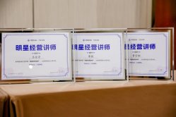 招才納新季，火蝠電商開啟人才戰略引擎