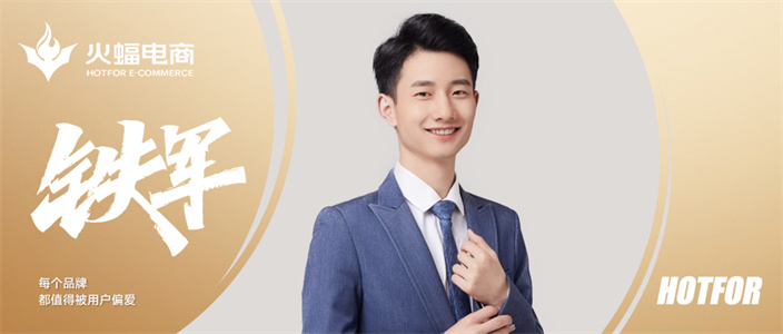 楚歌：選擇，從改變開始