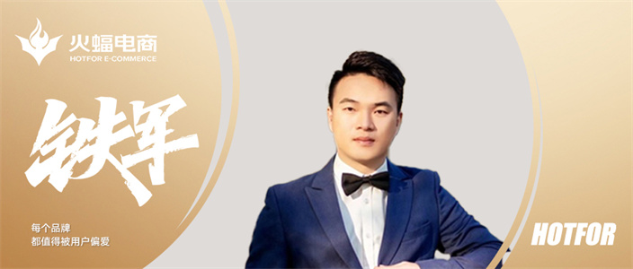 南帝：進取以提升熱忱，毅力以磨平高山