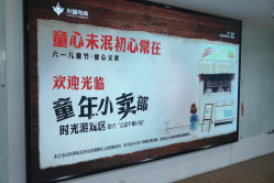 熱衷公益，火蝠電商愛(ài)心活動(dòng)讓山區(qū)兒童吃上免費(fèi)午餐