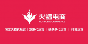 火蝠電商：母嬰賽道升級(jí)趨勢(shì)顯著，數(shù)字營(yíng)銷助品牌高效破圈