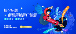 把握新興賽道機遇，火蝠電商探索“文創(chuàng)+電商”創(chuàng)新模式