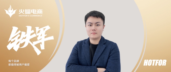 昆銳：不辜負(fù)！堅(jiān)持自己所熱愛的