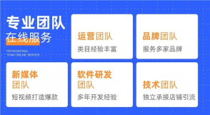 火蝠電商與白酒商家強強聯合，搶占拼多多下沉市場機會