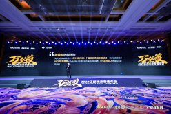 火蝠電商鐘雨清：數智化營銷，助力國貨品牌飛速增長