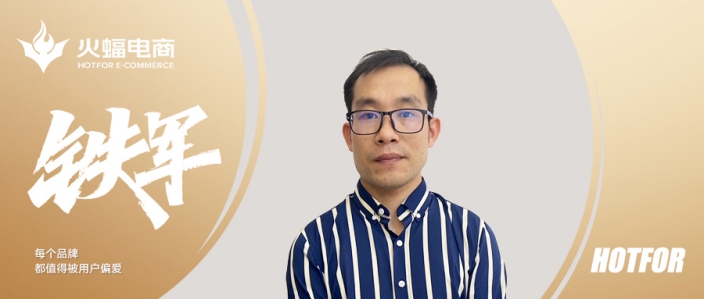 扶風(fēng)：迎難而上，扶搖直上九萬里