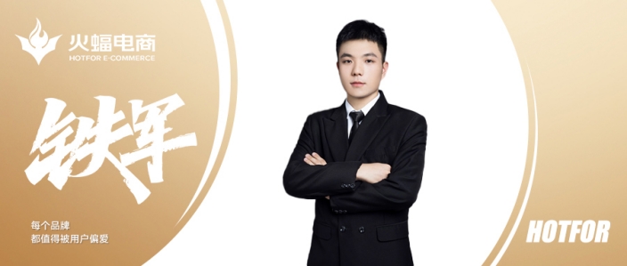 三弦:穩扎穩打,擁有突破逆境的決心